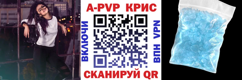 Бошки Шишки Ивантеевка