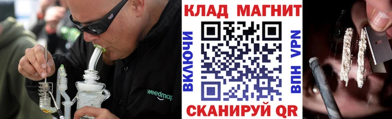 Купить наркоту Ивантеевка Бошки Шишки  APVP  Меф  Кокаин 