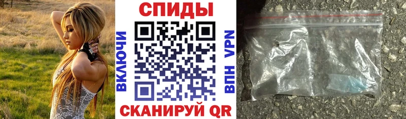 Амфетамин VHQ блэк спрут ССЫЛКА Ивантеевка