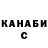 КЕТАМИН VHQ Orlova Alena