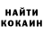 COCAIN 99% Ashot Haytyan
