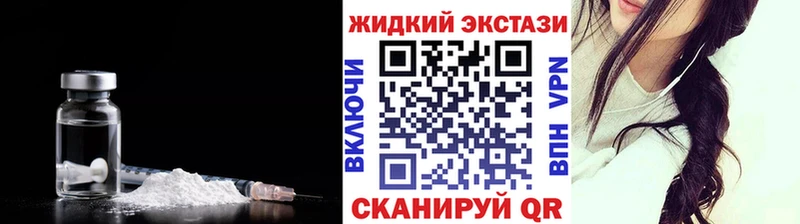блэк спрут зеркало  Ивантеевка  Бутират 99% 