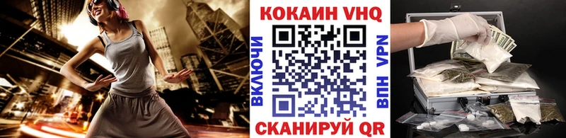 КОКАИН FishScale Ивантеевка