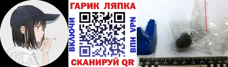 ГАШИШ VHQ  закладка  Ивантеевка 