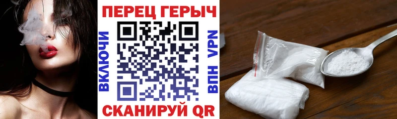 ГЕРОИН Heroin  наркошоп  Ивантеевка 