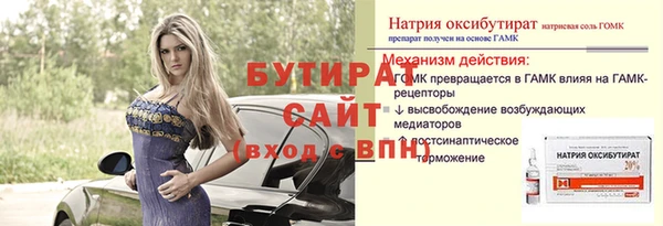 дурь Иннополис