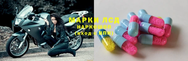 кристаллы Инта