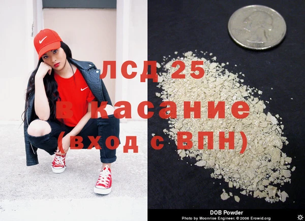 кристаллы Инта