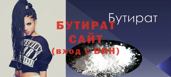 стаф Инсар