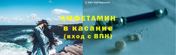 кристаллы Инта