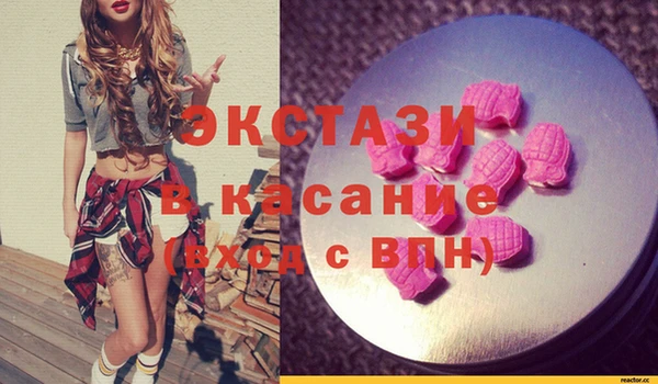 стаф Инсар