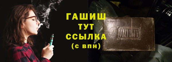 кристаллы Инта