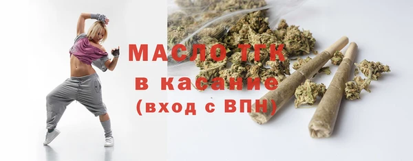 кристаллы Инта