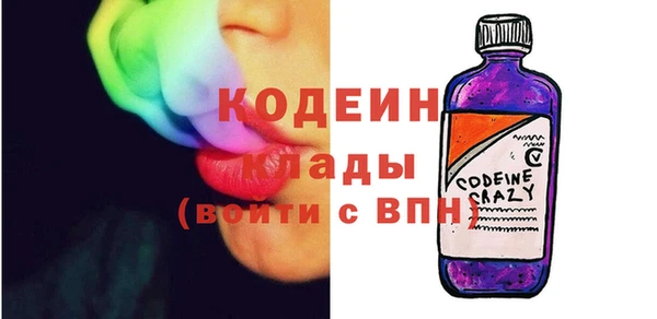 кристаллы Инта
