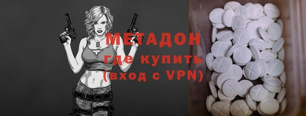 кристаллы Инта