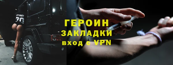 стаф Инсар