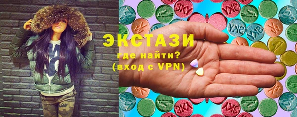 кристаллы Инта