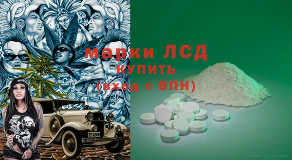 кристаллы Инта