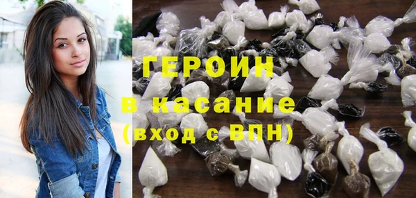 кристаллы Инта