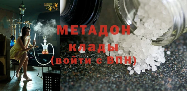 стаф Инсар