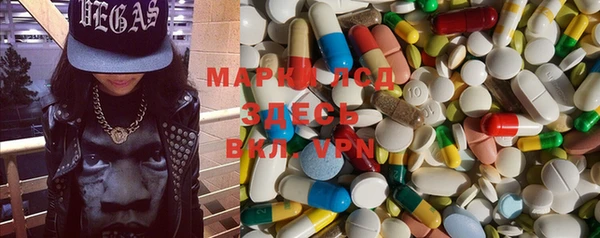 кристаллы Инта