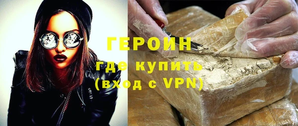 кристаллы Инта
