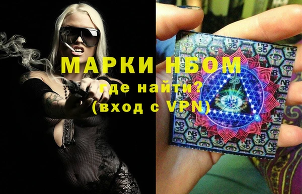 кристаллы Инта