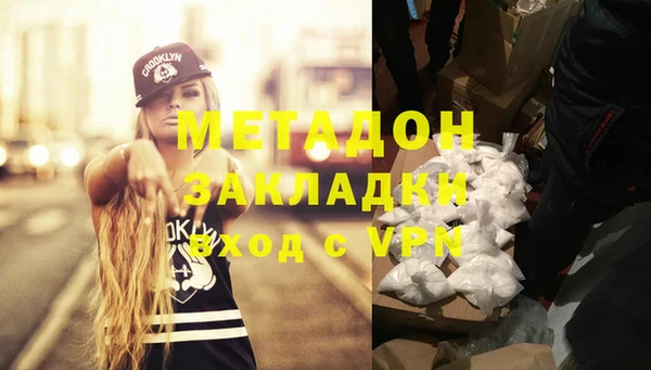 стаф Инсар