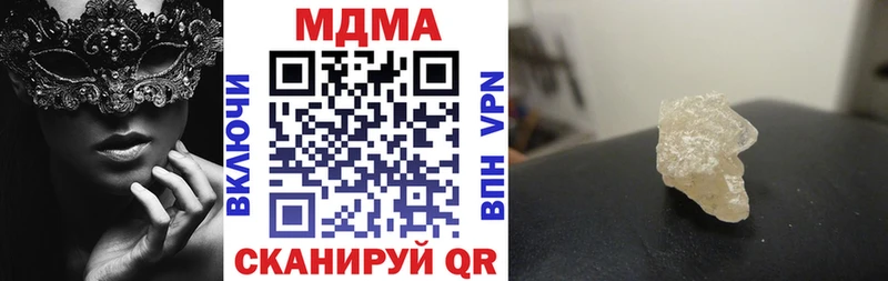 гидра вход  Ивантеевка  MDMA кристаллы 