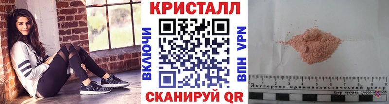 Первитин мет Ивантеевка