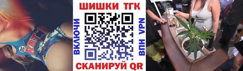 Бошки марихуана Ganja купить сайты Ивантеевка